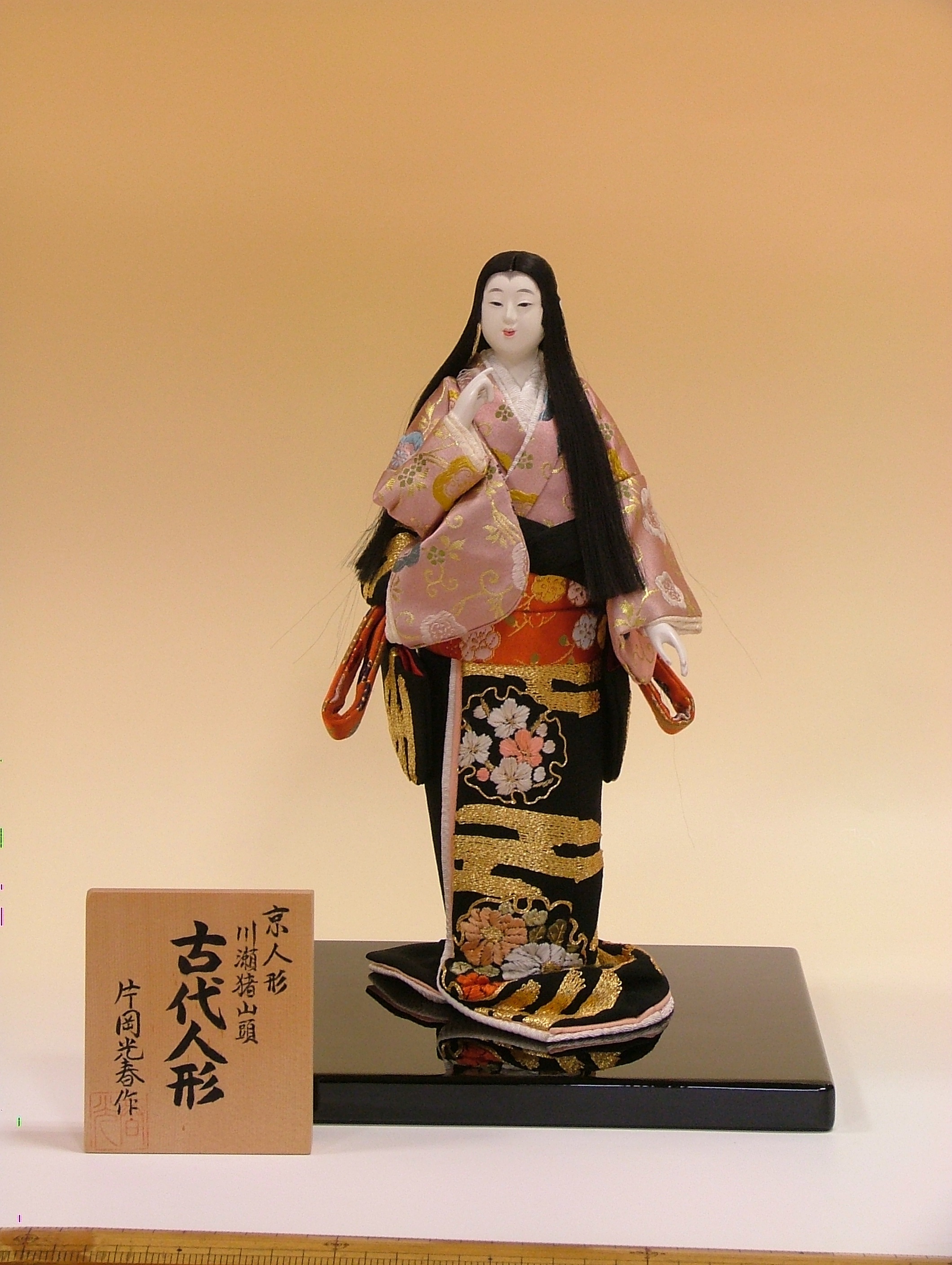 八寸　古代人形