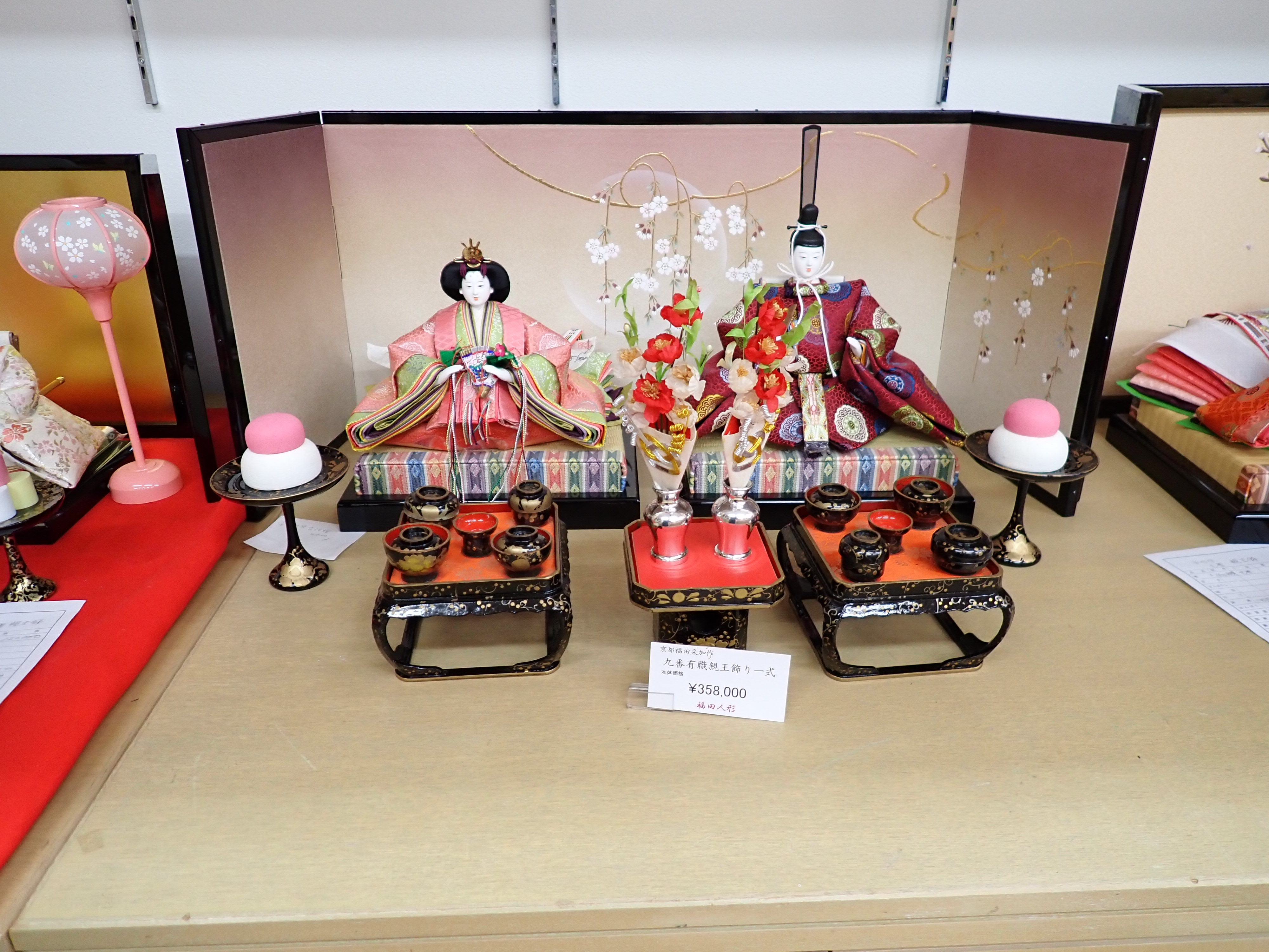 京製　有職雛